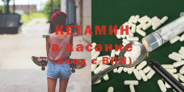 кокс Вязьма