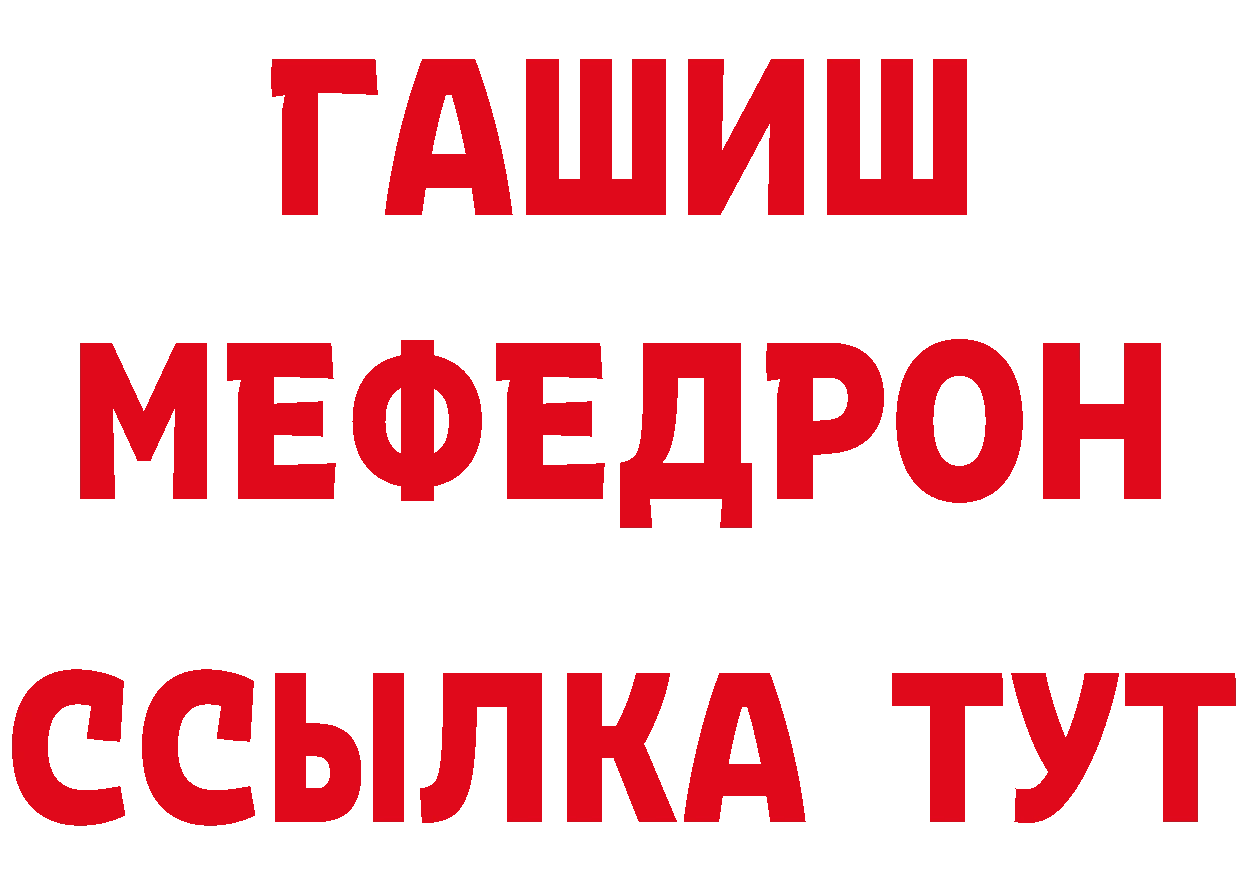 Кокаин Эквадор зеркало мориарти мега Отрадное